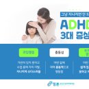 맘튼정신건강의학과의원 네이버블로그