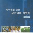 명지대학교출판부