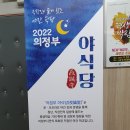 (야간)우쿨렐레 이미지