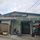 BHC치킨(봉화춘양점) 티스토리