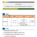 용인고등학교 Daum카페