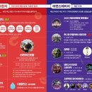 라면놀이터