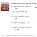 플러스마일 이미지