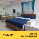 쉬어가조 이미지