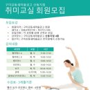 구미강동새마을금고 산동지점 안내 이미지