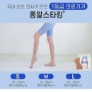 허그핏 Diet ON | 성형 우선 고려: 빅데이터로 본 한국 여성의 하체 교정 전략 - 세이지의원 쫑알주사 효과적 후기와 관리