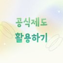 동아대학교 교육대학원 | 동아대 교육대학원 양성과정, 두 학기로 자격 완성한 현실 후기
