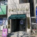 충남고등학교 | [대전 갈마동 네일 / 로셀라뷰티] 봄맞이 원컬러 젤네일 심플네일 후기