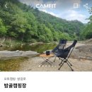 밤골목장 이미지