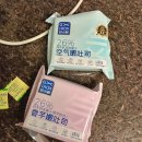 유청농장 | [타오바오 쇼핑] 중국 라이프 + 쇼핑후기 / 토스트식빵 / 甘小鲜 空气嫩土司 / 내돈내산 / (상대적으로...