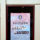 2021 신인음악회 이미지