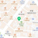 한잔해포장마차