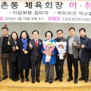 도촌동 경인종합일보