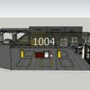 동양세차장 이미지