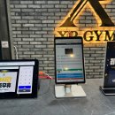 엑스피짐 헬스장&PT 이미지