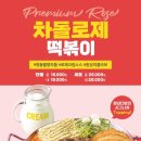 제일다방 이미지