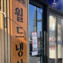 (주)삼봉환경 - 132 | (주)삼봉환경