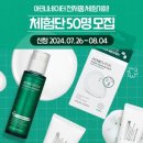 홀리카홀리카 - 동래구 사직북로 23 | 홀리카홀리카