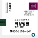 중량약국 이미지