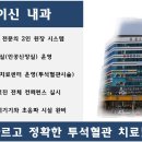 이신내과의원 이미지