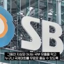 2032년까지 중계독점권 따낸 JTBC 이미지