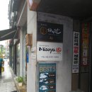 산본미래권투 이미지