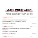 카앤스팀 이미지