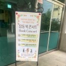 서울잠동초등학교 이미지