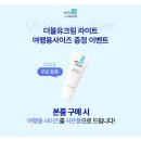 아이오더블유