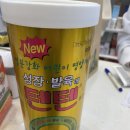 참약사 꿈약국 이미지