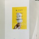 당동지하도↔주공(아)입구 | 행독스터디 6기 반포임장 후기
