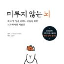 영등포서점마트 더스쿠프