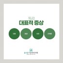 늘오른가정의학과의원 | 강동구 가정의학과 유행에 따라가지 마세요