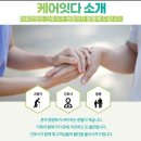 협동조합마고 이미지