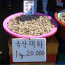 백사장항(대하) 이미지