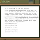 등촌고등학교 이미지