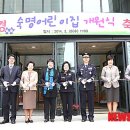 숙명어린이집 이미지