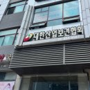 대한산업보건협회부설충북의원 | [임산부 백일해 주사] 구로구 백일해주사 저렴한 곳 / 대한산업보건협회부설 서울의원