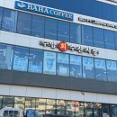 뚱보수산 이미지