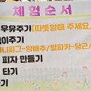 보람목장 이미지