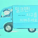 (주)대흥리사이클링 이미지