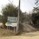 칠지농장 Daum카페