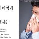 대전포도나무한의원 이미지