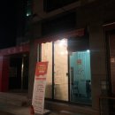 연수초등학교 입구 이미지