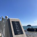 에스제이수산 이미지