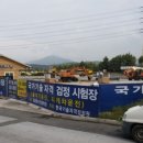 길중장비전문학원