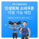 휘트니스클럽S 이미지