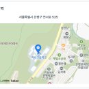 [서울][은평구] 하나고등학교 정보컴퓨터 시간강사 채용 이미지