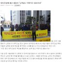 대우건설 본사 앞 | 서울 종로구 신문로1가 대우건설 본사 앞에서 대우한강 베네시티 세입자들이 대우건설 측에 전월세...