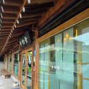 재식농장 | 청주 가족외식 수이재1928 점심으로 좋은 서울식 불고기